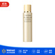 資生堂（Shiseido）悅薇水乳中樣 爽膚水75ml滋潤款
