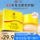 春娟黃芪霜保濕補(bǔ)水滋潤面霜改善暗沉護(hù)膚男女士干皮油皮提亮膚色 春娟黃芪霜 30g 【經(jīng)典款】
