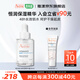 雅漾（Avene）恒潤(rùn)肌活保濕精華露 深度補(bǔ)水滋潤(rùn) 面部精華液  送禮 禮物送女友 恒潤(rùn)肌活保濕精華露30ML
