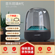 哈曼卡頓（Harman/Kardon）Aura Studio 4 琉璃四代桌面藍牙音箱 360度環(huán)繞立體聲 氛圍燈效 下沉式低音炮 禮物音響 琉璃4黑色[送音頻線(xiàn)+轉換器+支架]