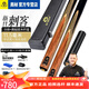 奧秘;O＇MIN 刺客 新代臺球桿桌球桿中頭分體桿中式黑八九球波茨桿11.5mm球桿金刺客分體+絨布桿盒配件+豪禮 1