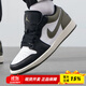 耐克男鞋 2025夏新款Air Jordan 1 Low AJ1低幫防滑耐磨運動(dòng)鞋籃球鞋  553558-092 41