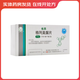 [護佑] 格列美脲片 2mg*60片/盒 3盒裝