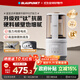 藍寶（BLAUPUNKT）破壁機家用豆漿機全自動(dòng)免煮2025新款靜低音破壁機小型榨汁機嬰兒米糊機磨粉機智頻變速鈦刀