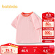 巴拉巴拉童裝T恤兒童短袖2024男童夏裝女童上衣簡(jiǎn)約百搭208224117224