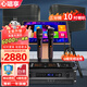 心唱享家庭ktv音響套裝 家用點(diǎn)歌機(jī)一體機(jī) 千萬酷狗音樂曲庫卡拉OK唱歌機(jī)音箱全套 豪華版19.5吋500G+功放+話筒音響套裝