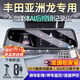 大昌攬月適用于23款豐田亞洲龍行車(chē)記錄儀專(zhuān)車(chē)專(zhuān)用高清夜視流媒體停車(chē)監控 標配【單鏡頭】1440P+32G卡 2024款 雙擎 2.0L 臻選版