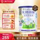 卡洛塔妮（karihome）港版卡洛塔妮嬰幼兒羊奶粉 新西蘭原裝進(jìn)口 3段 900g （1-3歲）
