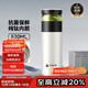特美刻（TOMIC）保溫杯男士茶水分離杯純鈦內膽茶杯水杯子燜茶杯雙十一送禮