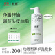 舒霖清爽控油洗發(fā)水蓬松去油舒緩頭癢洗發(fā)露清潔頭皮男士女士通用500g