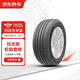 瑪吉斯輪胎（MAXXIS）汽車輪胎 2條裝 205/55R16 91V EC1 包安裝