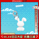 CASETIFY 像素小兔系列 兔兔掛鏈鑰匙圈扣 適用于部分手機殼或其他飾品迷你扣環(huán)掛鏈 白色 掛鏈鑰匙圈扣 - 兔兔