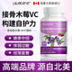 時間秘鑰針葉櫻桃接骨木莓兒童維生素可搭補鈣補鐵補鋅免疫力抵抗力增強用 3瓶周期裝【贈1瓶，實發(fā)4瓶】95%媽媽的選擇