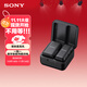 索尼（SONY）ECM-W3S 領(lǐng)夾麥克風(fēng) 一拖一 數字音頻/熱靴供電/降噪 小蜜蜂 采訪(fǎng) 直播 Vlog