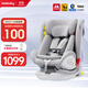 REEBABY兒童安全座椅嬰兒寶寶360度旋轉(zhuǎn)i-Size 0-4-7-12歲 S62天鵝PLUS