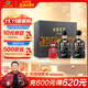 古井貢酒 年份原漿 古8 50度500ml*2瓶 濃香型白酒 禮盒裝