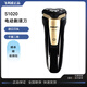 飛利浦電動(dòng)剃須刀 S1020刮胡刀全身水洗干濕雙剃 S1020