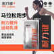 耐力健AMP其它身體護理 1 盒裝【5袋/盒】 【官方直售】