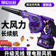 哥倫達多充電鼓風機鋰電吹風機吹吸兩用吸塵器工業(yè)家用電腦吹灰塵除雪落葉 【極地循環(huán)風】Si級-2電1充 多功能吹吸塵
