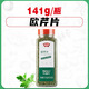 極美滋歐芹碎141g羅勒碎迷迭香百里香意面牛排西餐調料商用法香烘焙香料 【大瓶】歐芹碎141g
