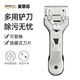 麥思德（MASTERPROOF）電磁爐電陶爐清潔鏟刀微晶面板清理廚房鏟刀錳鋼刀片去油污除污 鏟刀+替換刀片10片【店長推薦】