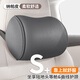 魅駒納帕皮記憶棉汽車(chē)頭枕車(chē)用護頸枕車(chē)載枕頭頸椎枕靠枕主駕駛慢回彈