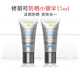 修麗可（SkinCeuticals）美白淡斑小銀傘防曬霜 防曬乳中小樣 小銀傘15ml*2