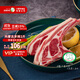 阿牧特 內蒙古實(shí)惠生鮮羊排2斤 原切法式西餐羊排骨1000g
