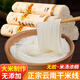 阿表哥 云南干米線米粉粗500克1斤方便速食建水過橋米線螺螄粉商用年貨