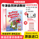 【原版進口】新版 牛津自然拼讀教材 Oxford Phonics World 1/2/3/4/5級 牛津自然拼讀世界 OPW教材牛津樹閱讀 新版5級（課本+練習冊+E-BOOK+外教課程）
