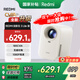 小米（MI）投影儀Redmi3 Lite版 投影儀家用 智能家庭影院 無(wú)感對焦 無(wú)感校正 1080P物理分辨率 MIUI系統