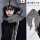 日本品質(zhì)百搭風(fēng)格秋冬韓版條紋帽子圍巾一體女保暖披肩圍脖毛線(xiàn)針 黑色