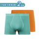 悠途（UTO）運動(dòng)內褲男士速干抑菌透氣跑步馬拉松平角褲2條裝 水綠+南瓜黃 L