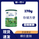 君樂寶樂臻奶粉樂臻新國標5罐850g含乳鐵蛋白生牛乳 2段 170g 1罐