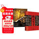 【全2冊】勝天半子+陽(yáng)謀 做事與成事的權衡博弈之道 謀士謀略權謀智慧書(shū)籍