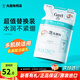 珂潤（Curel）洗面奶氨基酸泡沫控油潔面乳深層清潔保濕敏感肌男女進(jìn)口150ml 保濕洗面奶 130ml 替換裝