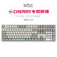 ikbc W210工業(yè)灰無(wú)線鍵盤機(jī)械鍵盤無(wú)線cherry機(jī)械鍵盤櫻桃鍵盤游戲辦公鍵盤108鍵茶軸