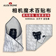 ALOE-HOME安柔百貼布相機(jī)內(nèi)膽包鏡頭包裹布單反收納布魔術(shù)收納袋switch尼康佳能保護(hù)袋P人化妝收納包 白色雨點(diǎn)50*50cm