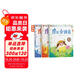 學(xué)而思 摩比愛拼音 摩比愛數(shù)學(xué)家族系列產(chǎn)品 拼音識字專項(xiàng)學(xué)習(xí) 幼小銜接 幼兒園 學(xué)前拼音 音頻 視頻講解 貼紙 拼音掛紙 解決不會學(xué)不會讀不會教不會寫