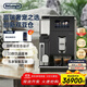 德龍（Delonghi）【政府補貼】咖啡機 家用全自動(dòng)咖啡機 意式智能聯(lián)網(wǎng)雙豆倉設計 原裝進(jìn)口旗艦款  EPAM960.75.GLM