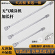 無氣噴涂機(jī)加長桿不尿槍延長桿子墊片噴槍加長管防尿槍桿配件大全 1米加長桿 鋁接頭 買五根送一