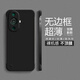 畫(huà)與畫(huà) 適用華為Nova12活力版手機殼純色無(wú)邊框華為nova12Pro防摔超薄散熱磨砂男女款保護套 華為nova12活力版【炫酷黑】純色無(wú)邊框
