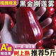 海南新鮮黑珍珠蓮霧當(dāng)季熱帶水果霧蓮果一整箱特產(chǎn)孕婦水果10斤裝 3斤
