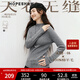 紅袖100%綿羊毛針織衫2025冬季新款女裝【天衣無(wú)縫】半高領(lǐng)百搭上衣 煙灰056 XL