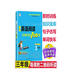 DIY小學(xué)英語(yǔ)閱讀階梯訓練100篇·3年級（掃碼聽(tīng)讀）聽(tīng)說(shuō)讀寫(xiě)全面提升句法、語(yǔ)法、詞匯專(zhuān)項訓練每日15分鐘天天練