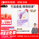 信誼SINE崔玉濤團隊共研P16+兒童益生菌寶寶發(fā)育成長(cháng)干飯菌SINE006 一盒裝（2g*15條）