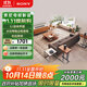 索尼（SONY）HT-S40R 5.1 實(shí)體環(huán)繞聲道 杜比音效 無(wú)線(xiàn)后環(huán)繞 回音壁 Soundbar 家庭影院 電視音響 藍牙