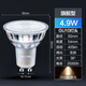 飛利浦（PHILIPS）GU10燈泡LED燈杯射燈220V高壓調(diào)亮度led插腳燈泡落地燈臺燈 GU10燈杯4.9W旗艦型3000K黃光
