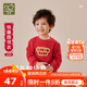 拉比男女兒童衛衣2025秋季童裝寶寶紅色杏色長(cháng)袖圓領(lǐng)衣0-6歲 大紅色 90 cm
