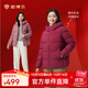 坦博爾新款羽絨服女短款中老年連帽簡(jiǎn)約保暖厚外套TBF510356J 醬紫紅 M (165)